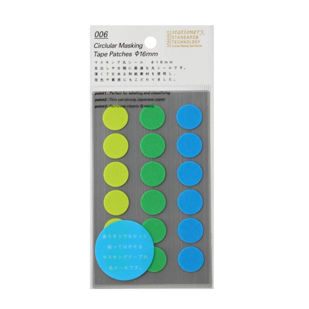 Masking Tape Patches 16mm by Stalogy
