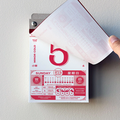 2025 Daily Calendar by Yutlik Club