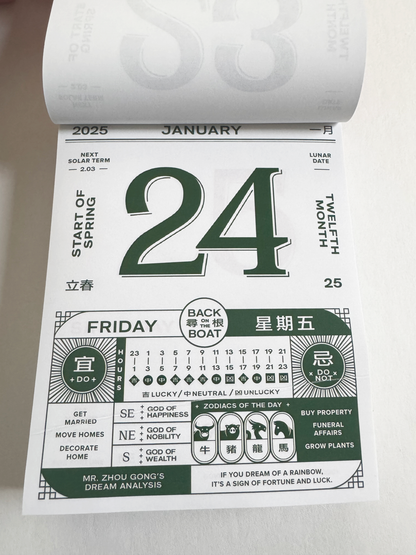 2025 Daily Calendar by Yutlik Club