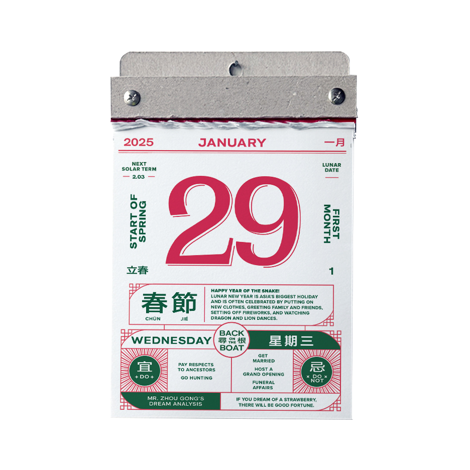 2025 Daily Calendar by Yutlik Club