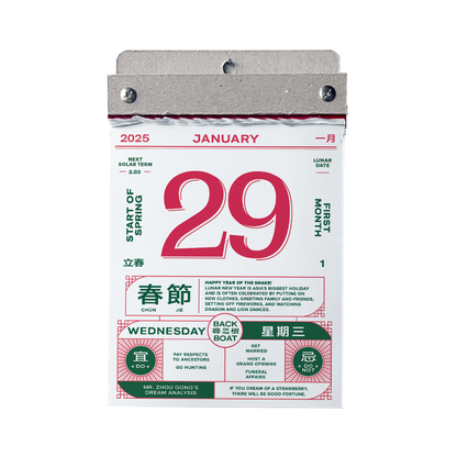 2025 Daily Calendar by Yutlik Club