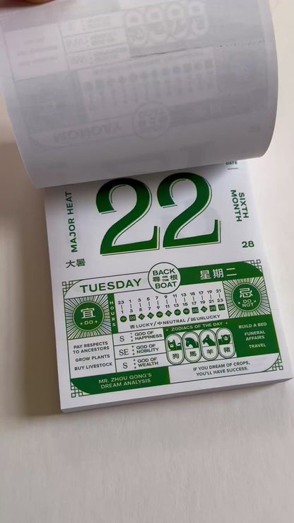 2025 Daily Calendar by Yutlik Club